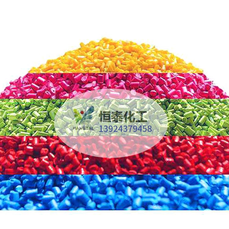 東莞工廠專業定制彩色色母粒PE/PP/ABS吹塑 彩色母粒通用色種